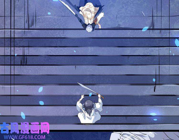 魔尊奶爸第1话 我有女儿了