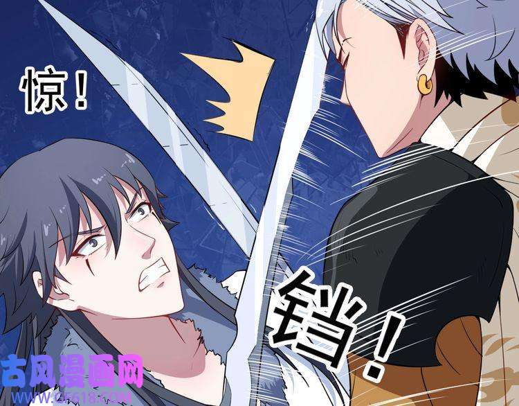 魔尊奶爸第1话 我有女儿了