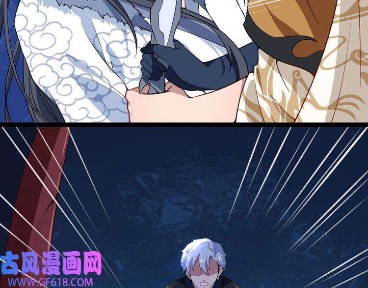 魔尊奶爸第1话 我有女儿了