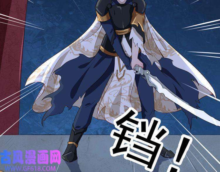 魔尊奶爸第1话 我有女儿了