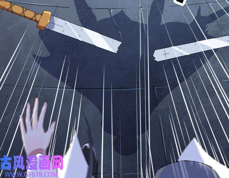 魔尊奶爸第1话 我有女儿了