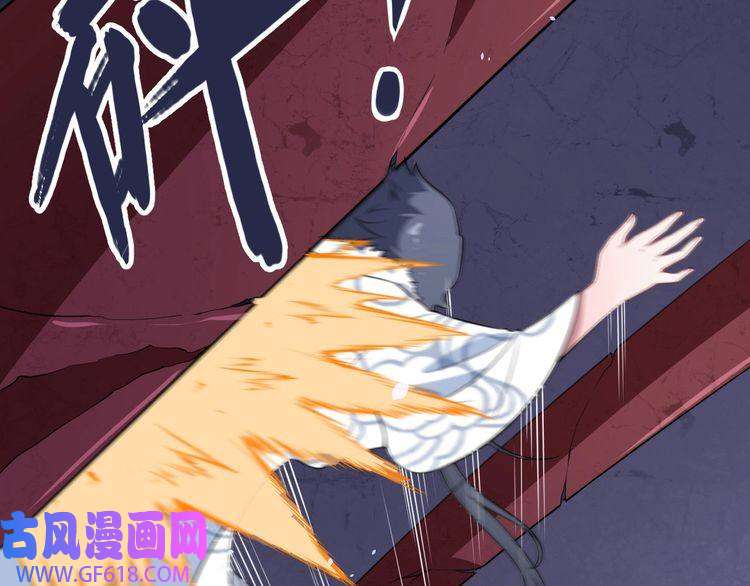 魔尊奶爸第1话 我有女儿了