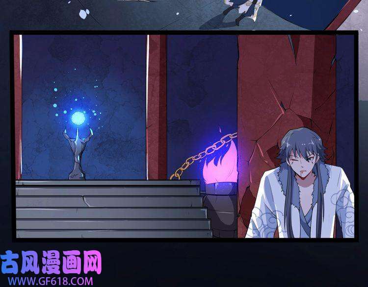 魔尊奶爸第1话 我有女儿了