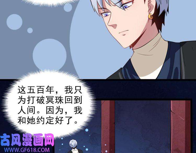 魔尊奶爸第1话 我有女儿了