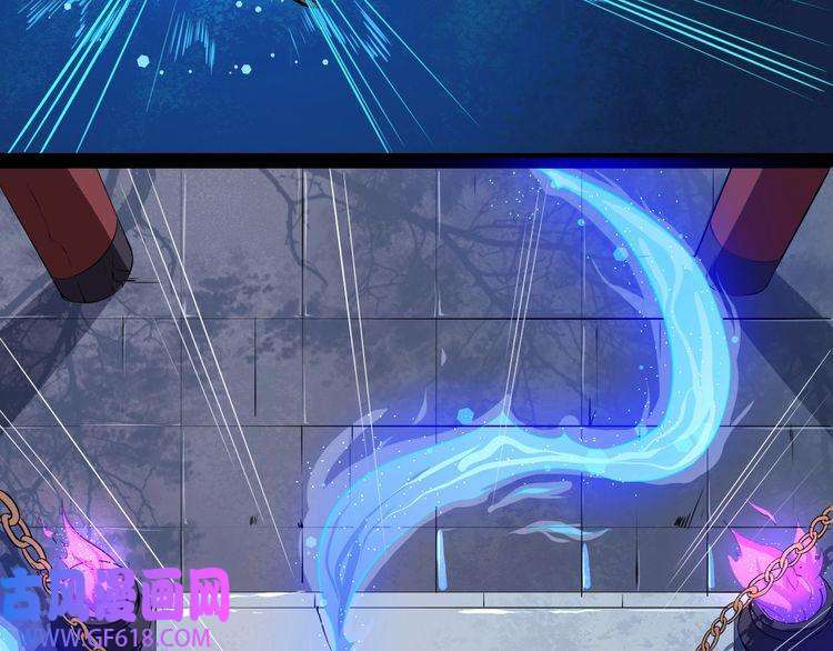 魔尊奶爸第1话 我有女儿了