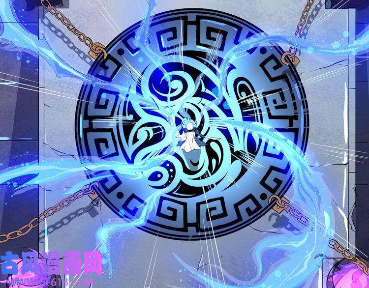 魔尊奶爸第1话 我有女儿了