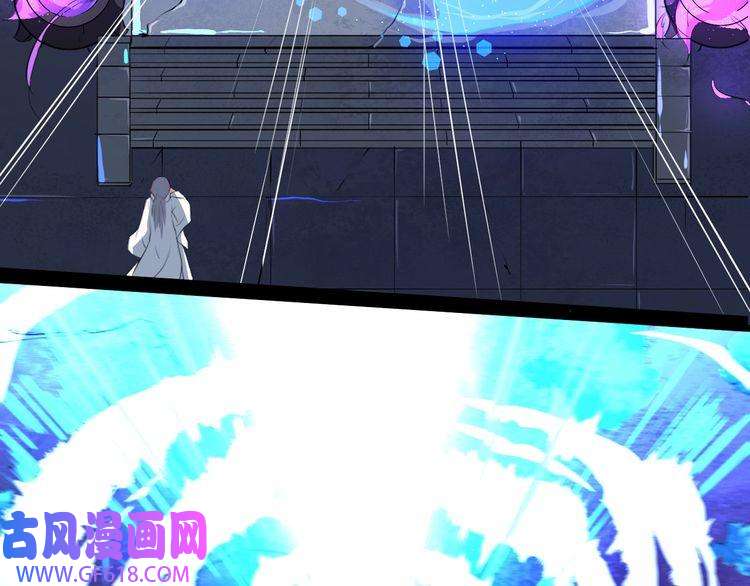 魔尊奶爸第1话 我有女儿了