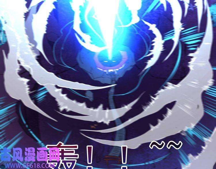 魔尊奶爸第1话 我有女儿了