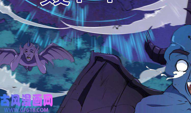 魔尊奶爸第1话 我有女儿了