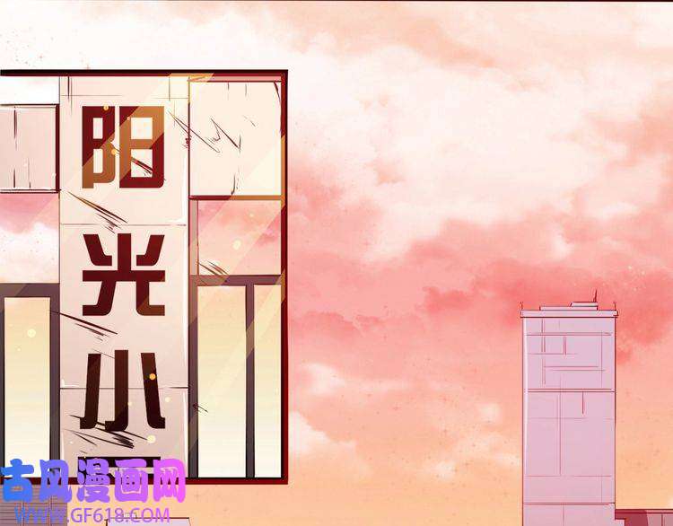 魔尊奶爸第1话 我有女儿了