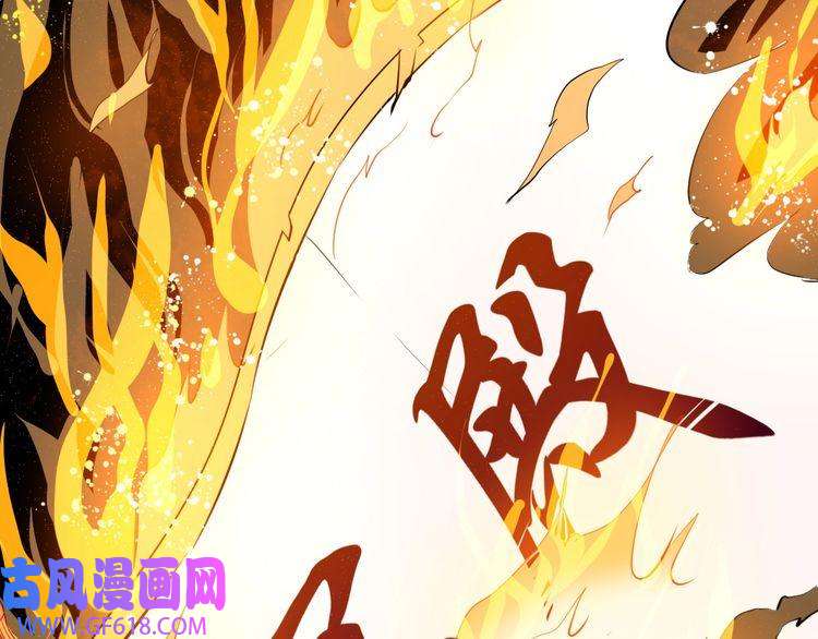 魔尊奶爸第1话 我有女儿了