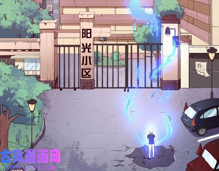 魔尊奶爸第1话 我有女儿了