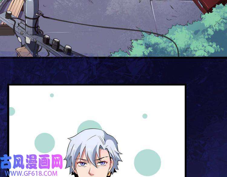 魔尊奶爸第1话 我有女儿了