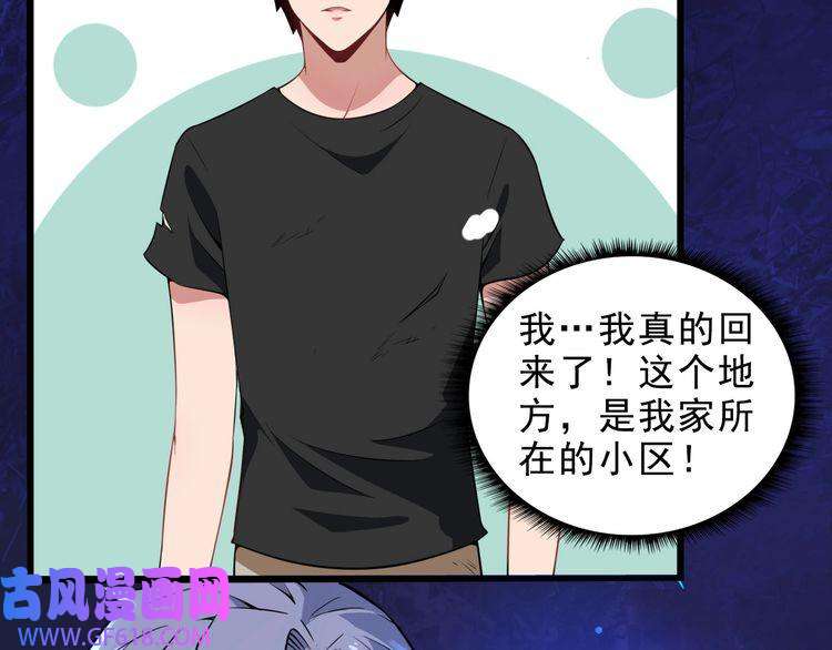 魔尊奶爸第1话 我有女儿了