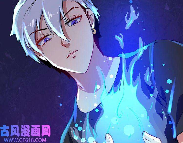 魔尊奶爸第1话 我有女儿了