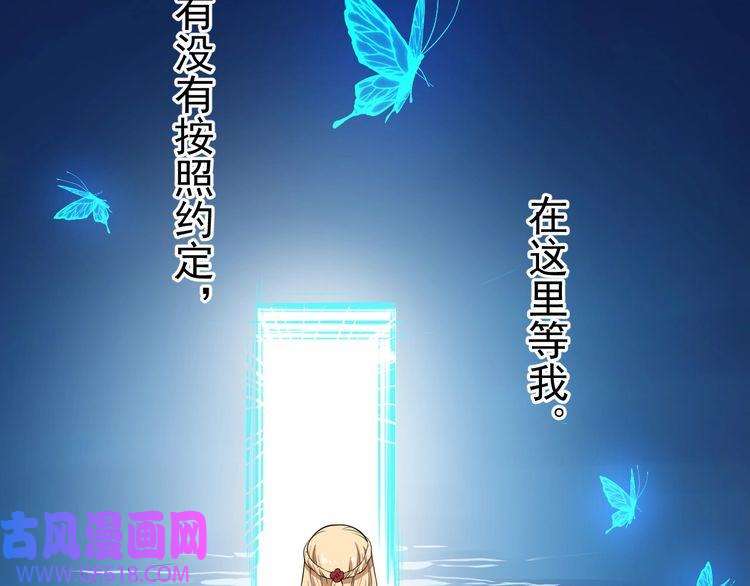 魔尊奶爸第1话 我有女儿了