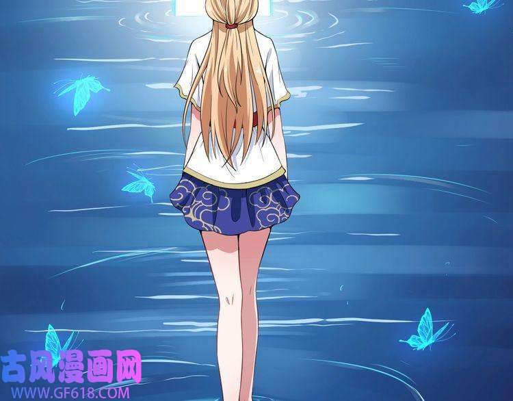 魔尊奶爸第1话 我有女儿了