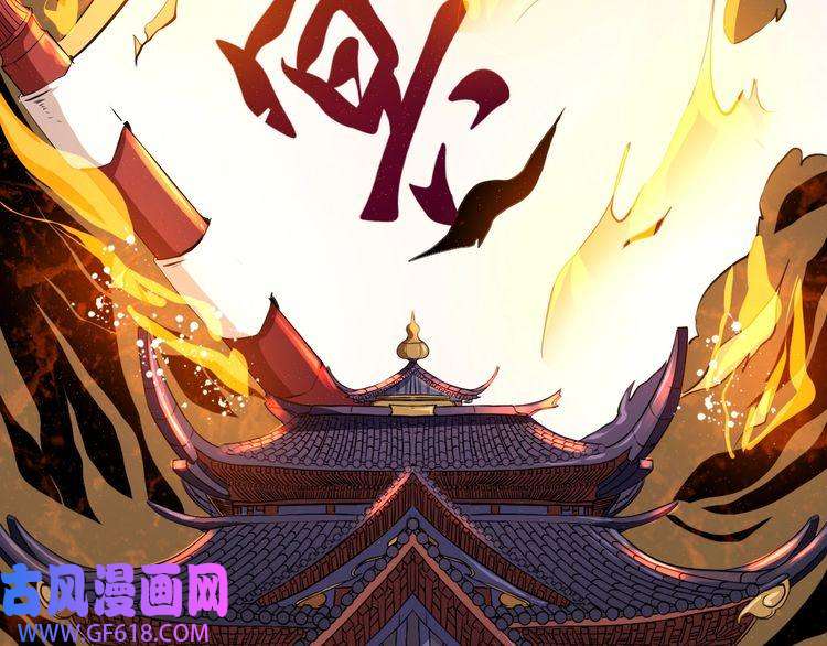 魔尊奶爸第1话 我有女儿了