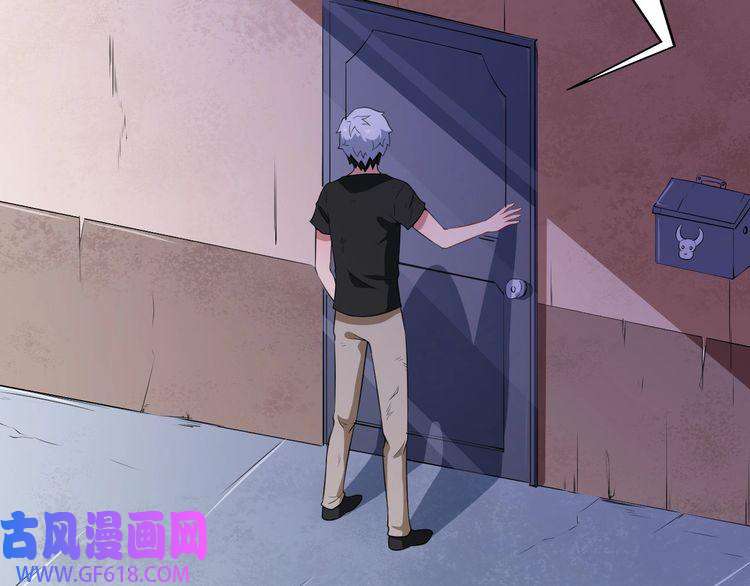 魔尊奶爸第1话 我有女儿了