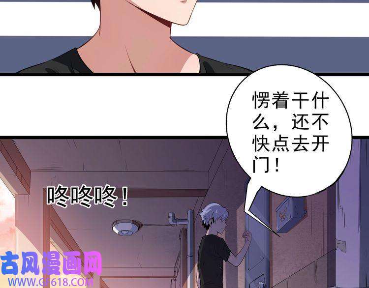 魔尊奶爸第1话 我有女儿了