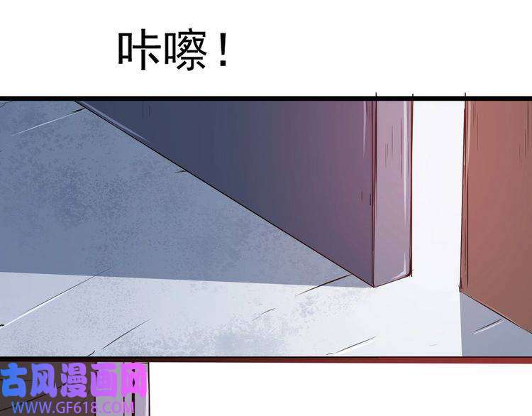 魔尊奶爸第1话 我有女儿了