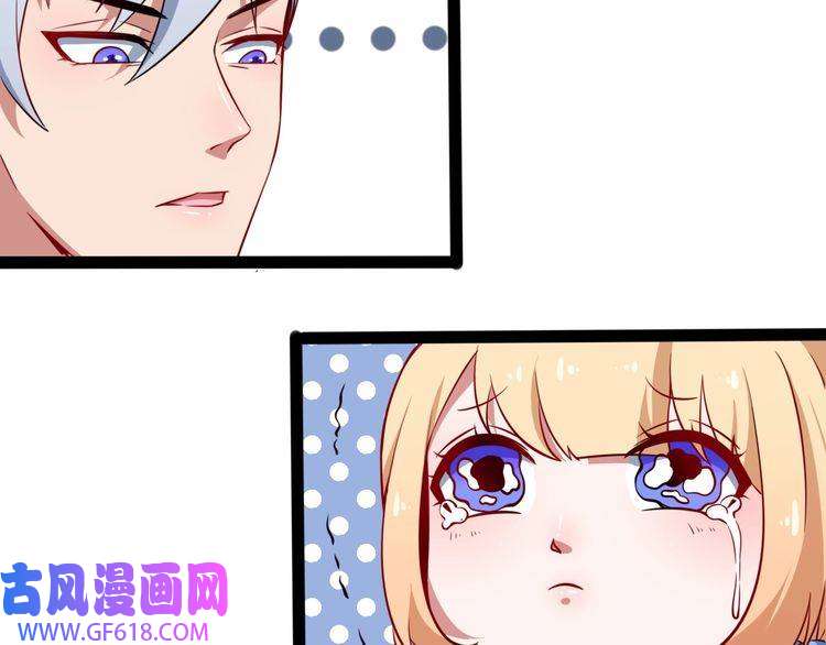 魔尊奶爸第1话 我有女儿了