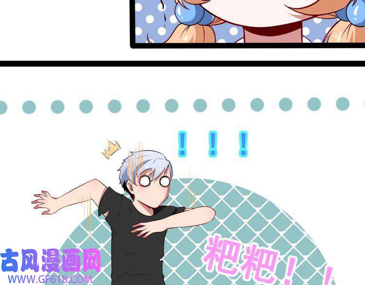 魔尊奶爸第1话 我有女儿了