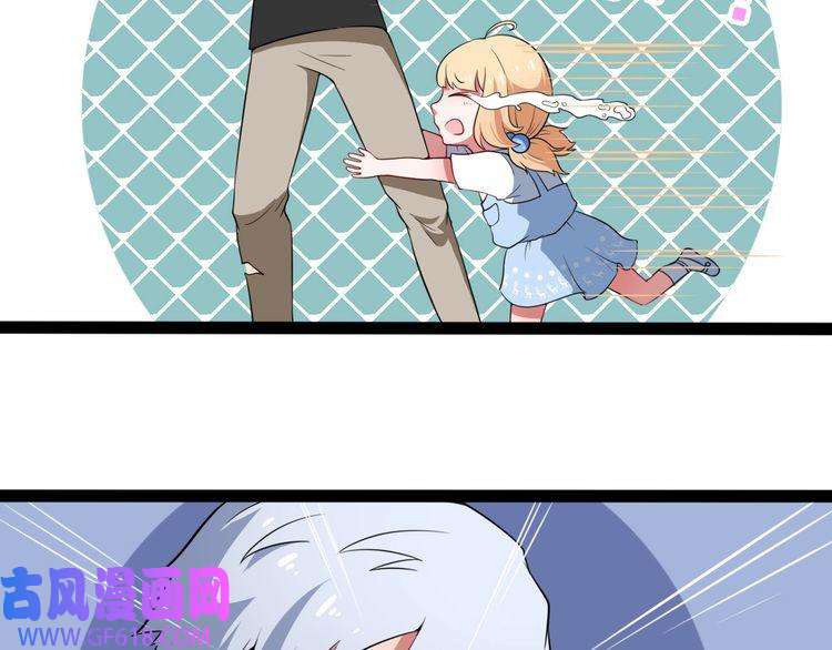 魔尊奶爸第1话 我有女儿了