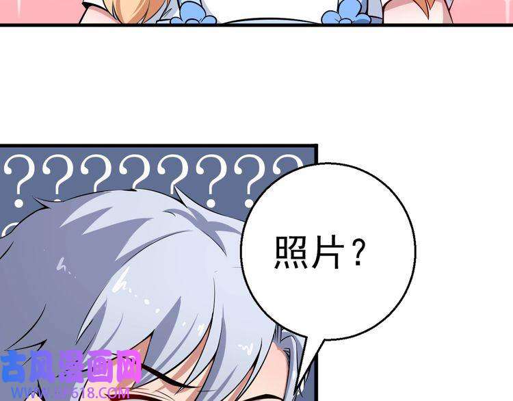 魔尊奶爸第1话 我有女儿了