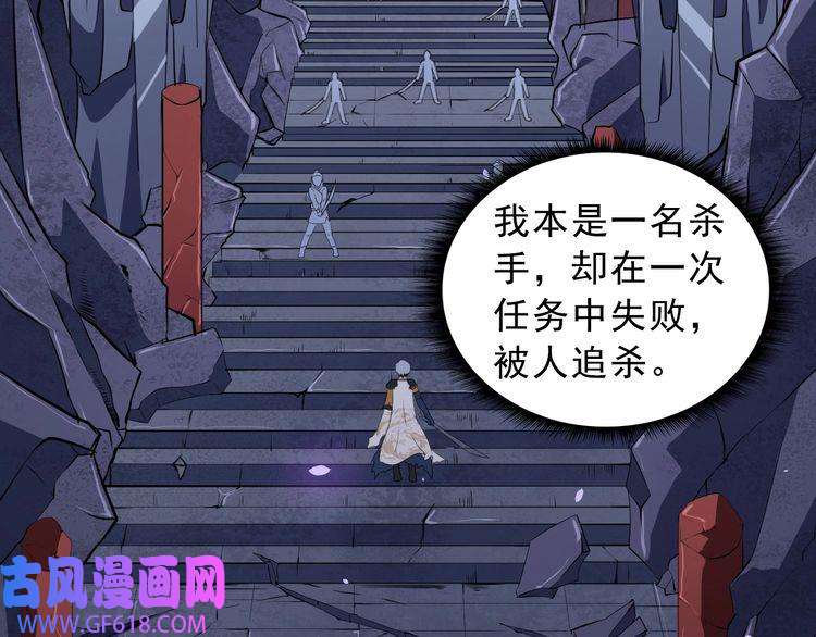 魔尊奶爸第1话 我有女儿了