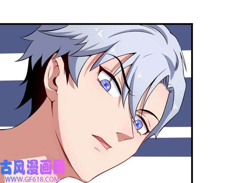 魔尊奶爸第1话 我有女儿了