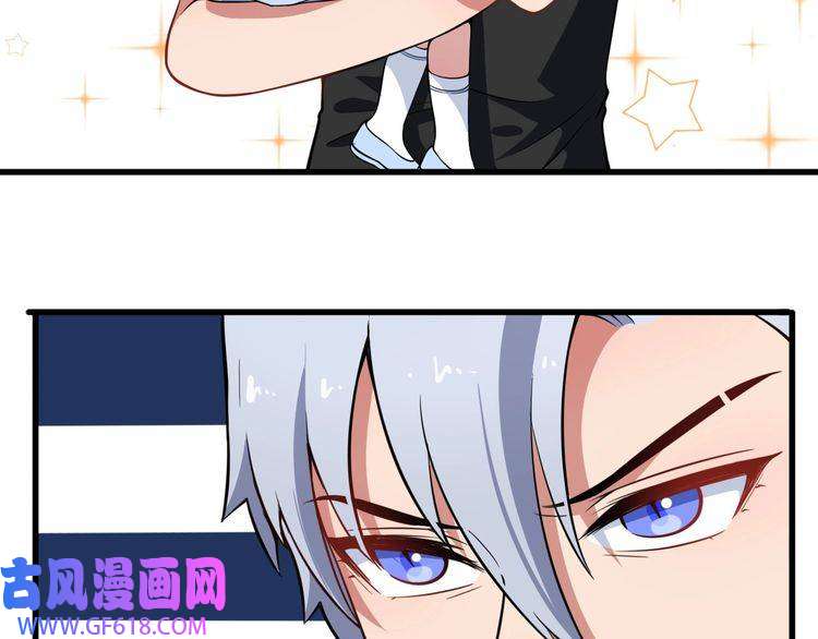 魔尊奶爸第2话 我可没那么大度