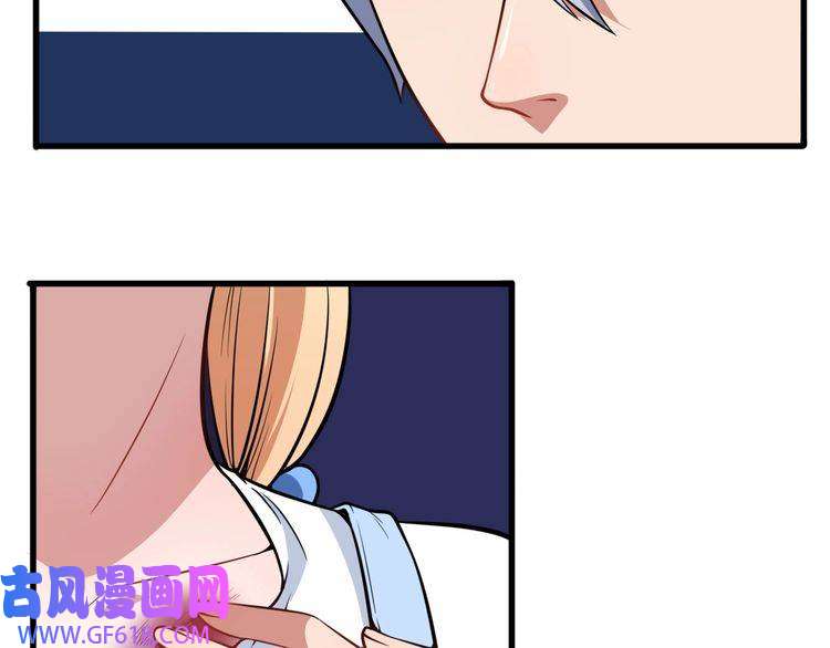 魔尊奶爸第2话 我可没那么大度