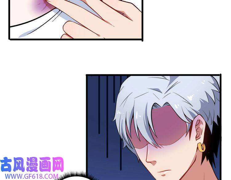 魔尊奶爸第2话 我可没那么大度