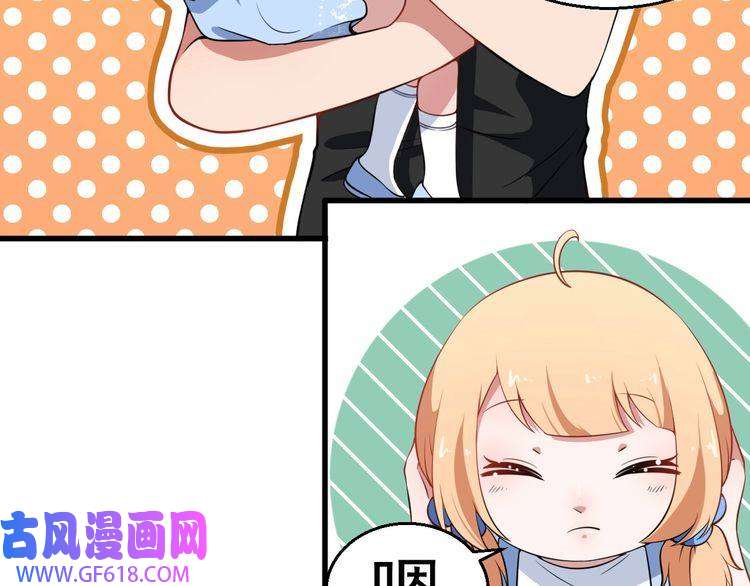 魔尊奶爸第2话 我可没那么大度