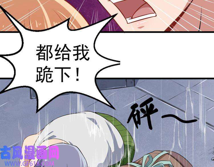 魔尊奶爸第2话 我可没那么大度