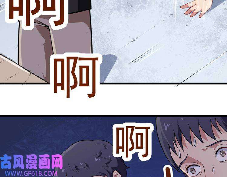 魔尊奶爸第2话 我可没那么大度