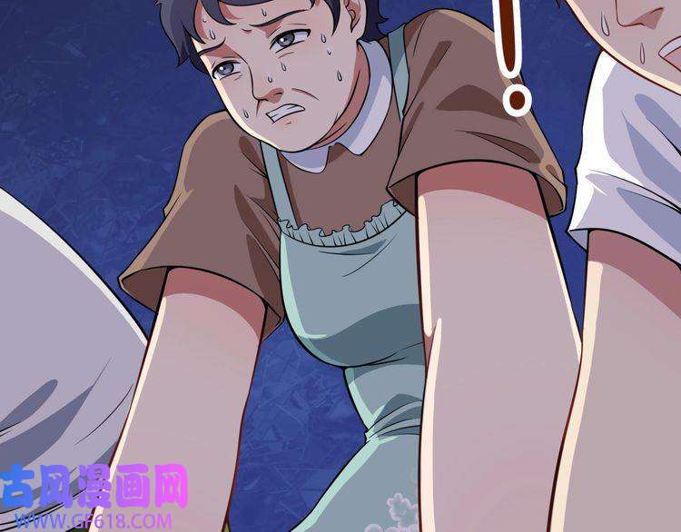 魔尊奶爸第2话 我可没那么大度