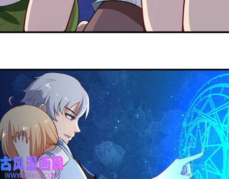 魔尊奶爸第2话 我可没那么大度