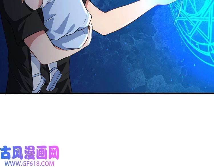 魔尊奶爸第2话 我可没那么大度