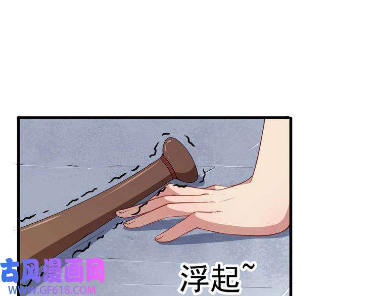 魔尊奶爸第2话 我可没那么大度