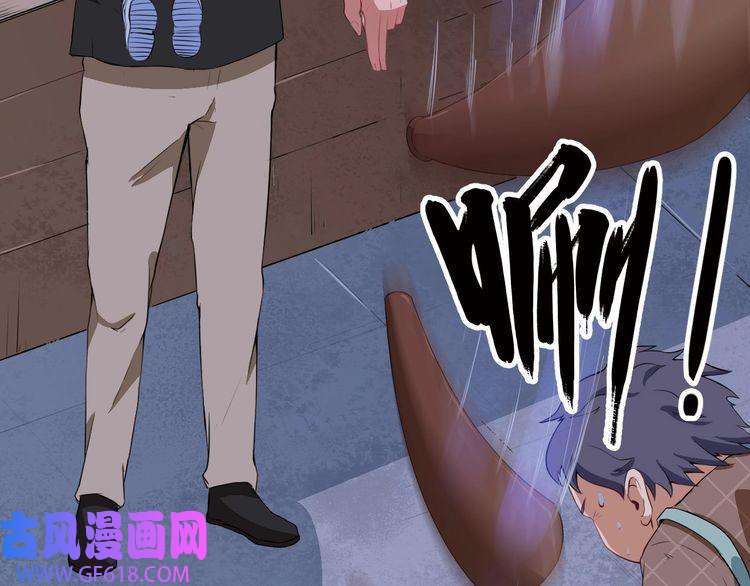 魔尊奶爸第2话 我可没那么大度