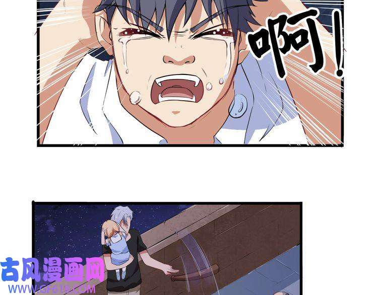 魔尊奶爸第2话 我可没那么大度