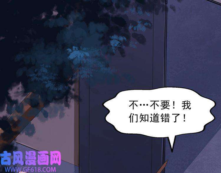 魔尊奶爸第2话 我可没那么大度