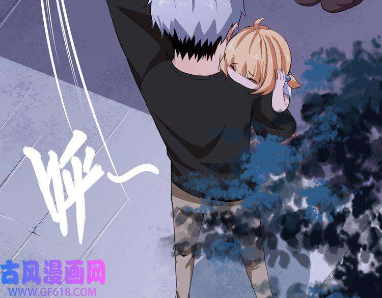 魔尊奶爸第2话 我可没那么大度