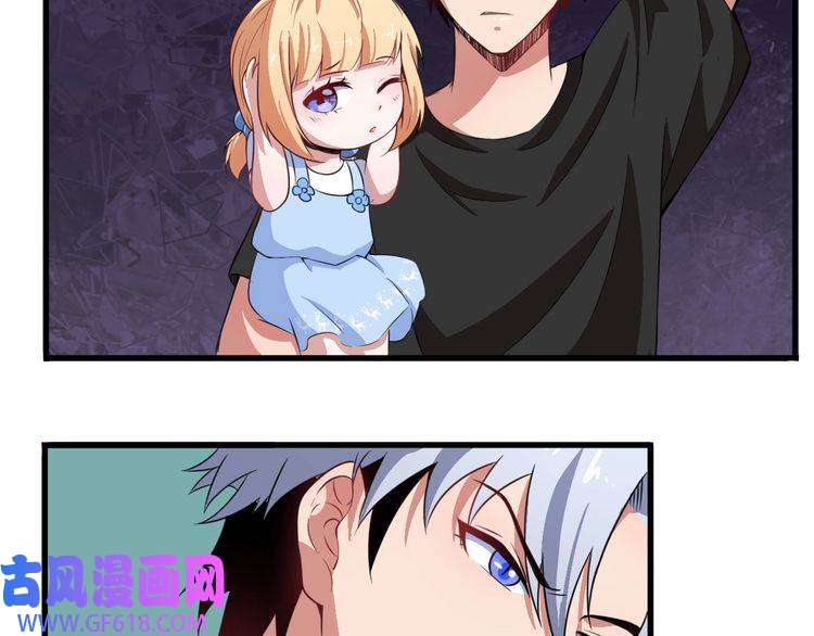 魔尊奶爸第2话 我可没那么大度