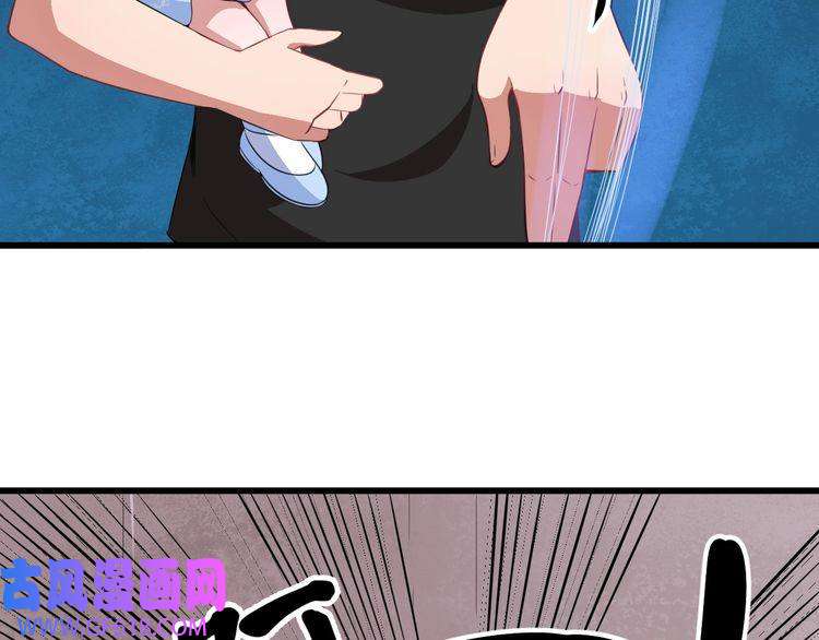 魔尊奶爸第2话 我可没那么大度