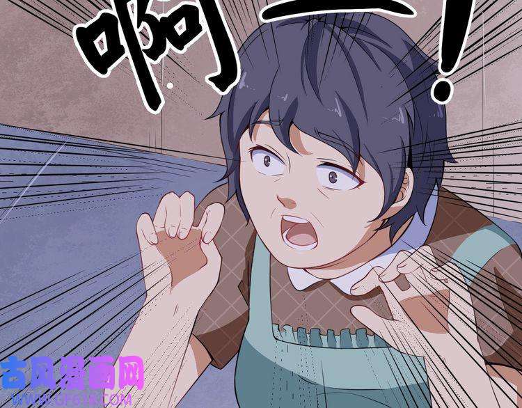 魔尊奶爸第2话 我可没那么大度