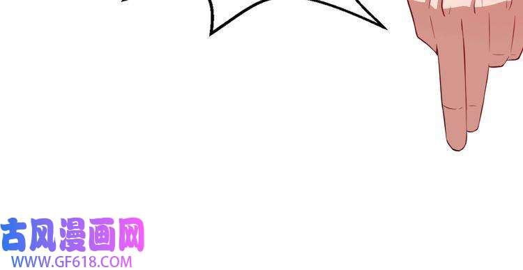 魔尊奶爸第2话 我可没那么大度