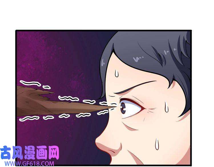 魔尊奶爸第2话 我可没那么大度